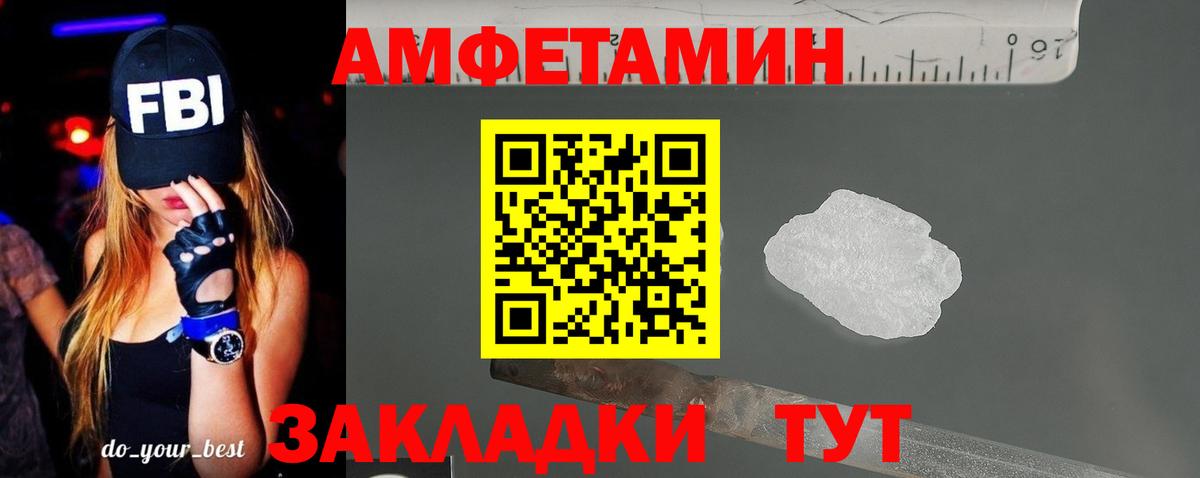 Ярцево  АМФ 97%  Вход с VPN 