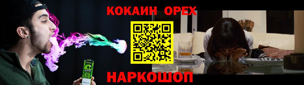 Cocaine 98%  Cocaine Перу  Cocaine  Ярцево  Вход с VPN 