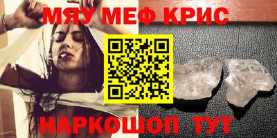 MESCALINE Изобильный
