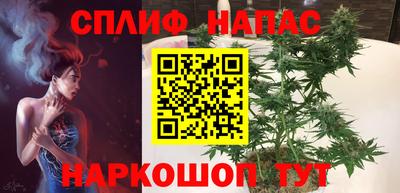 герыч Ипатово