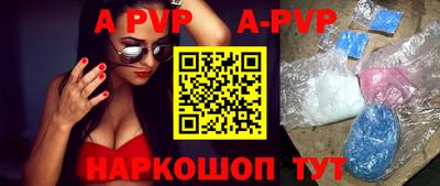 герыч Ипатово