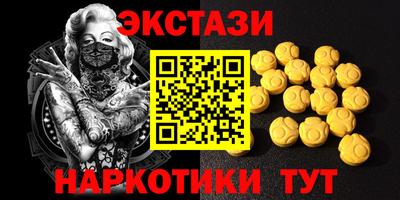 герыч Ипатово