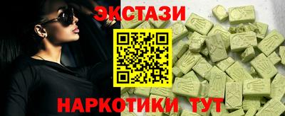 герыч Ипатово
