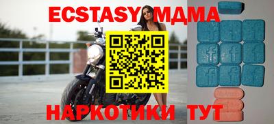 хмурый Ирбит