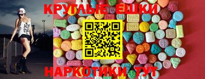 герыч Ипатово