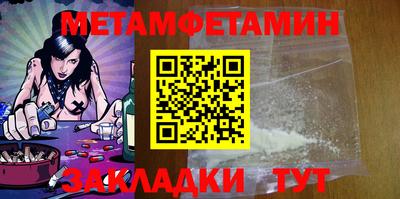 герыч Ипатово