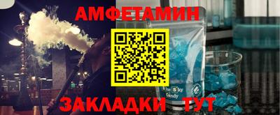 герыч Ипатово