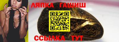 герыч Ипатово
