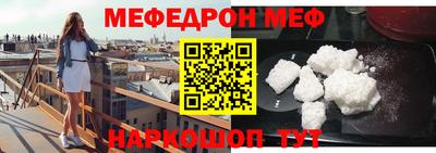 MESCALINE Изобильный