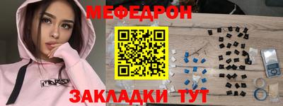 хмурый Ирбит