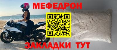 хмурый Ирбит