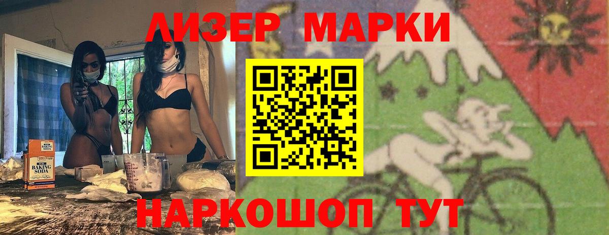 ЛСД экстази кислота  Вход с VPN  Ярцево  Лсд 25 экстази ecstasy 