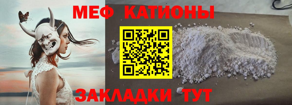 Ярцево  ТГК  Каннабис  МЕФ   Вход с VPN  Кокаин  MDMA  ГАШИШ  LSD-25 