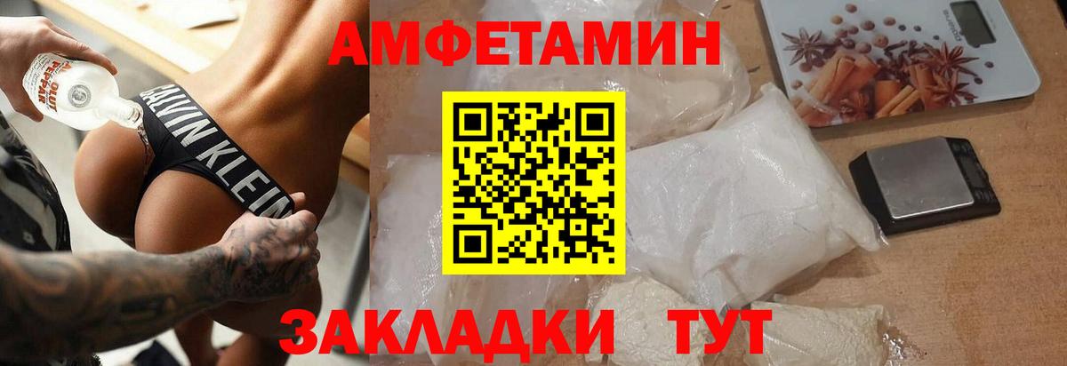 Первитин Methamphetamine Ярцево