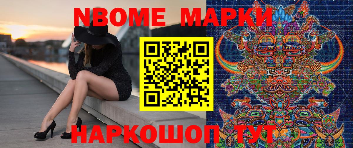 Ярцево  Наркотические марки 1500мкг  Вход с VPN  Наркотические марки 1500мкг 