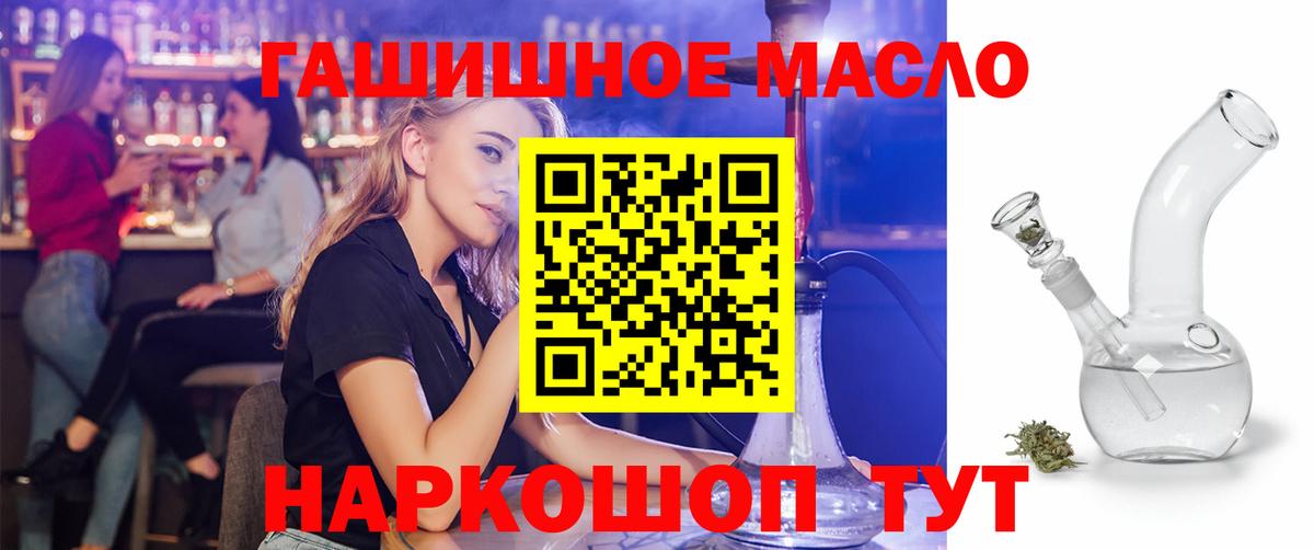 ТГК вейп Ярцево