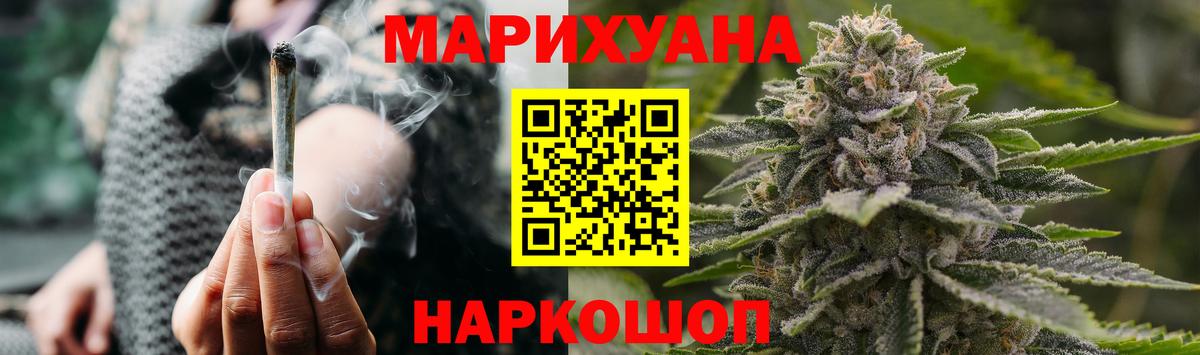 Бошки Шишки VHQ  Вход с VPN  Каннабис VHQ  Шишки марихуана ГИДРОПОН  Ярцево 